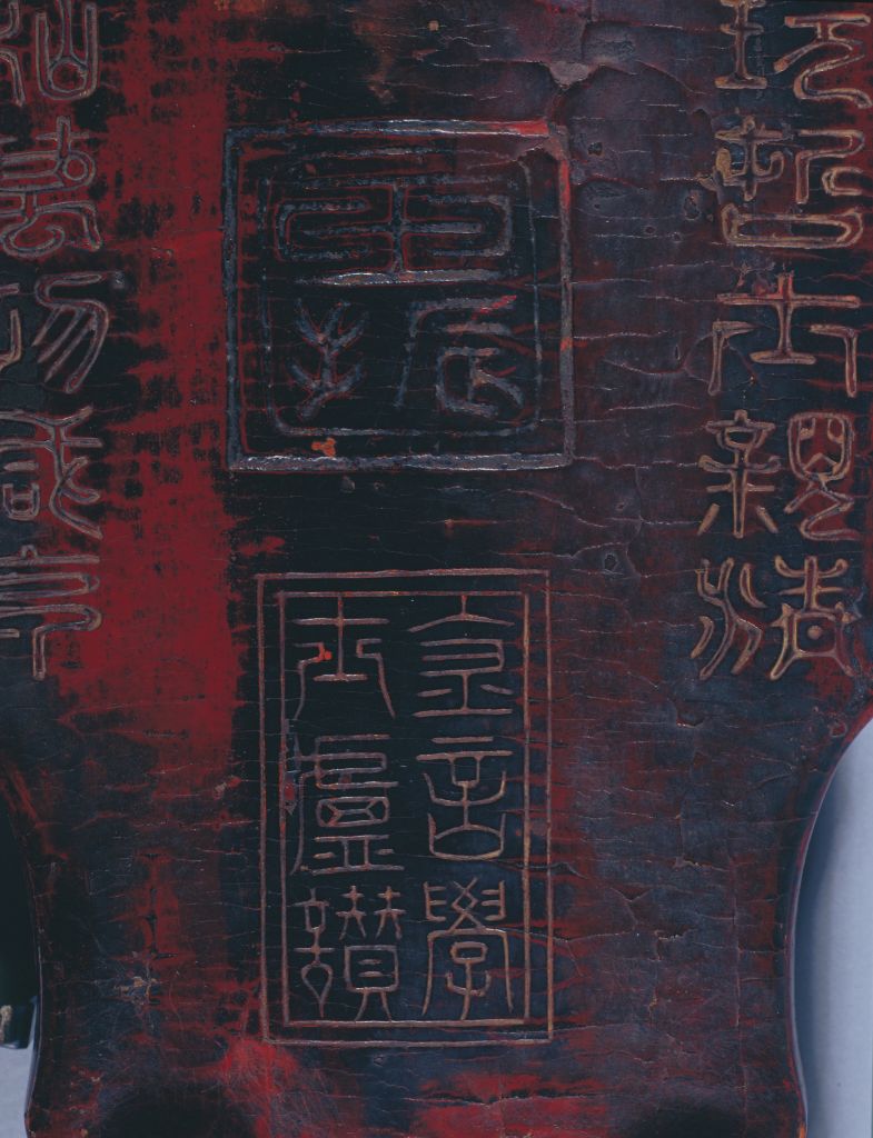 图片[6]-“Feiquan” Qin-China Archive